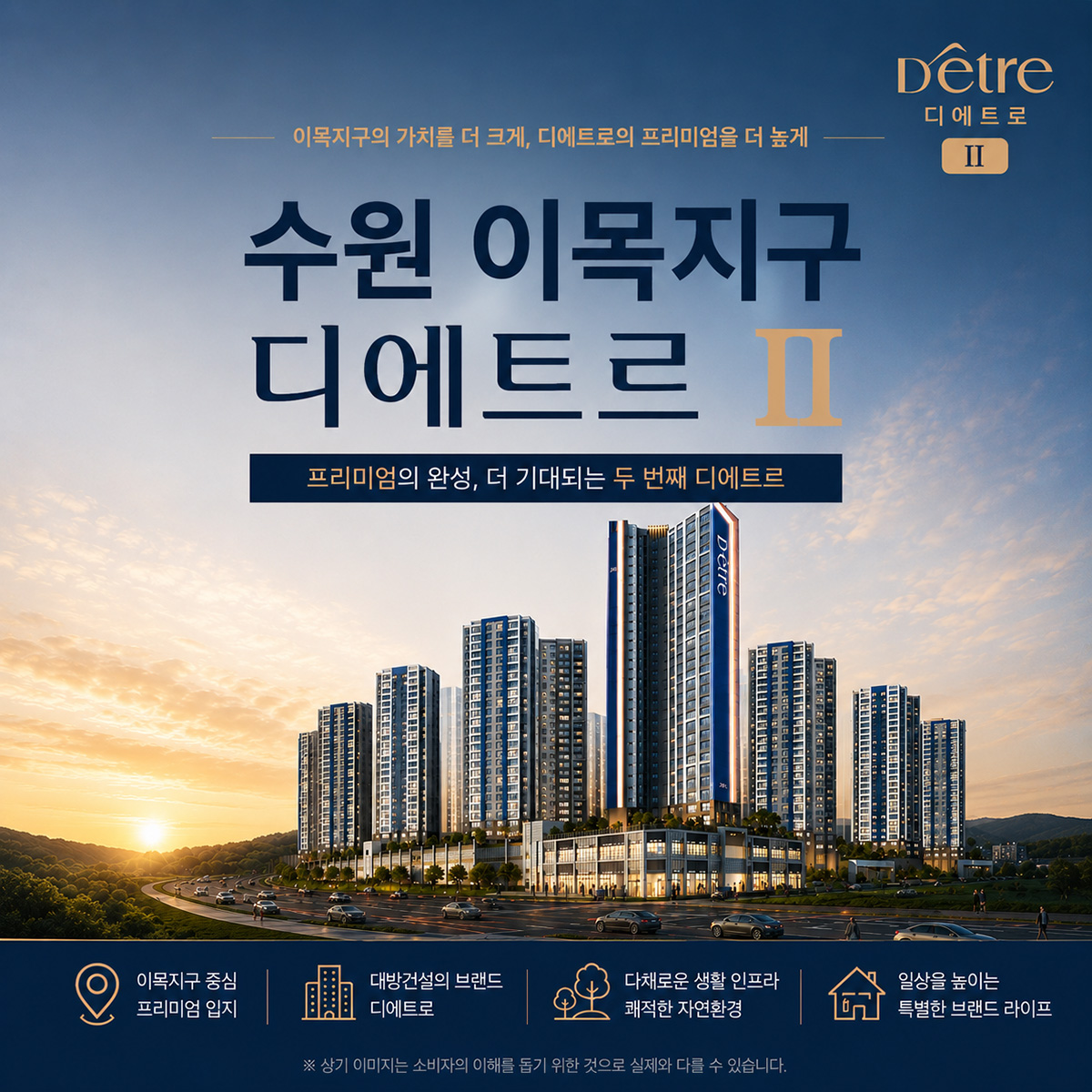 메인-모바일2