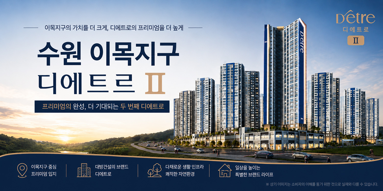 메인2
