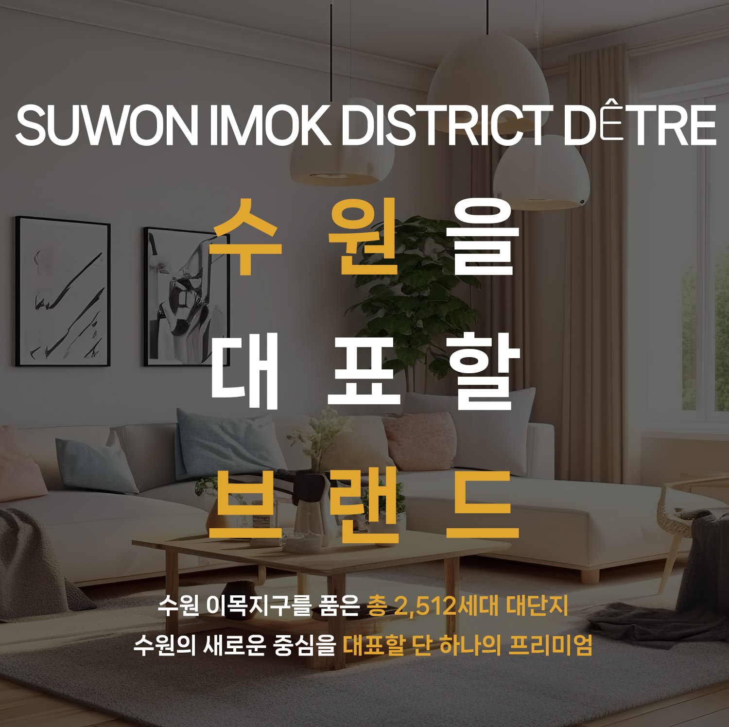 메인이미지---모바일